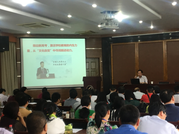 12.蔡小雄校长在校内会议室作精彩讲座.png