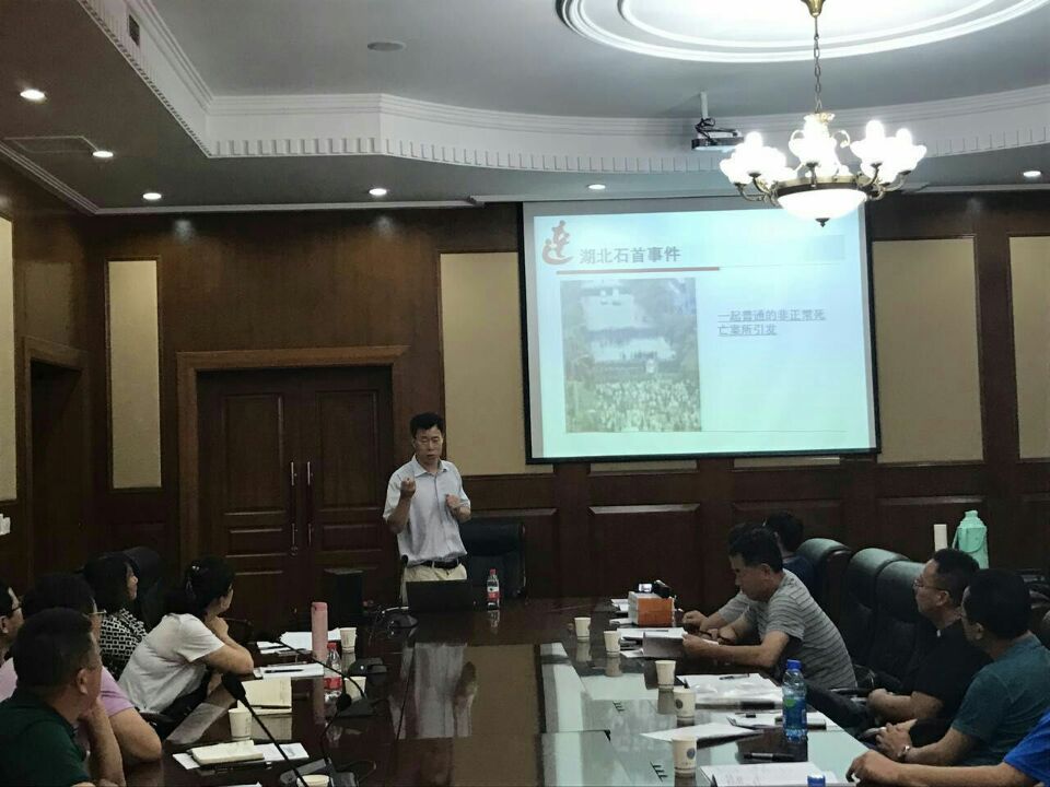 王祯军主任做专题讲座.jpg