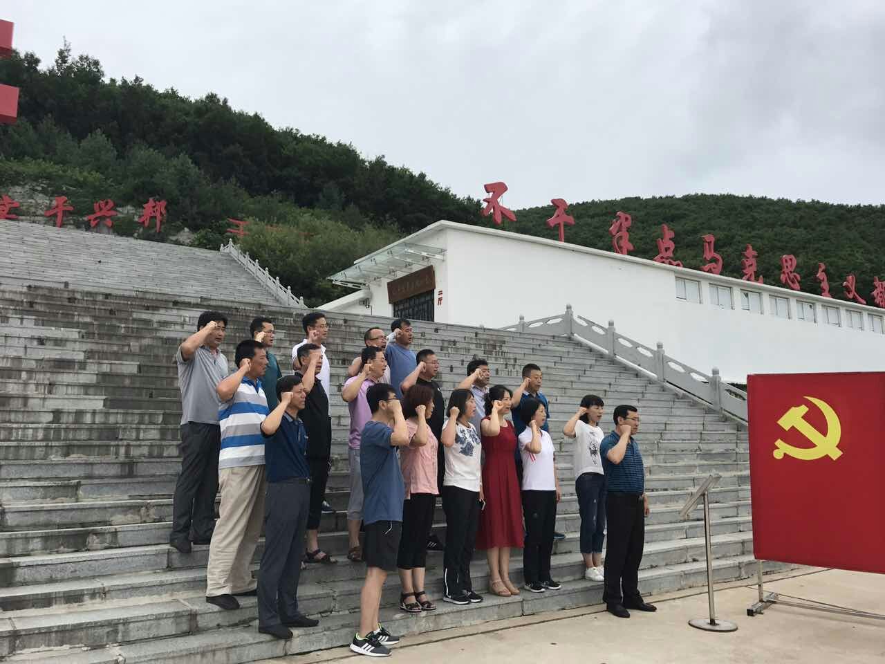 全体学员在“干”文化广场重温入党誓词.jpg