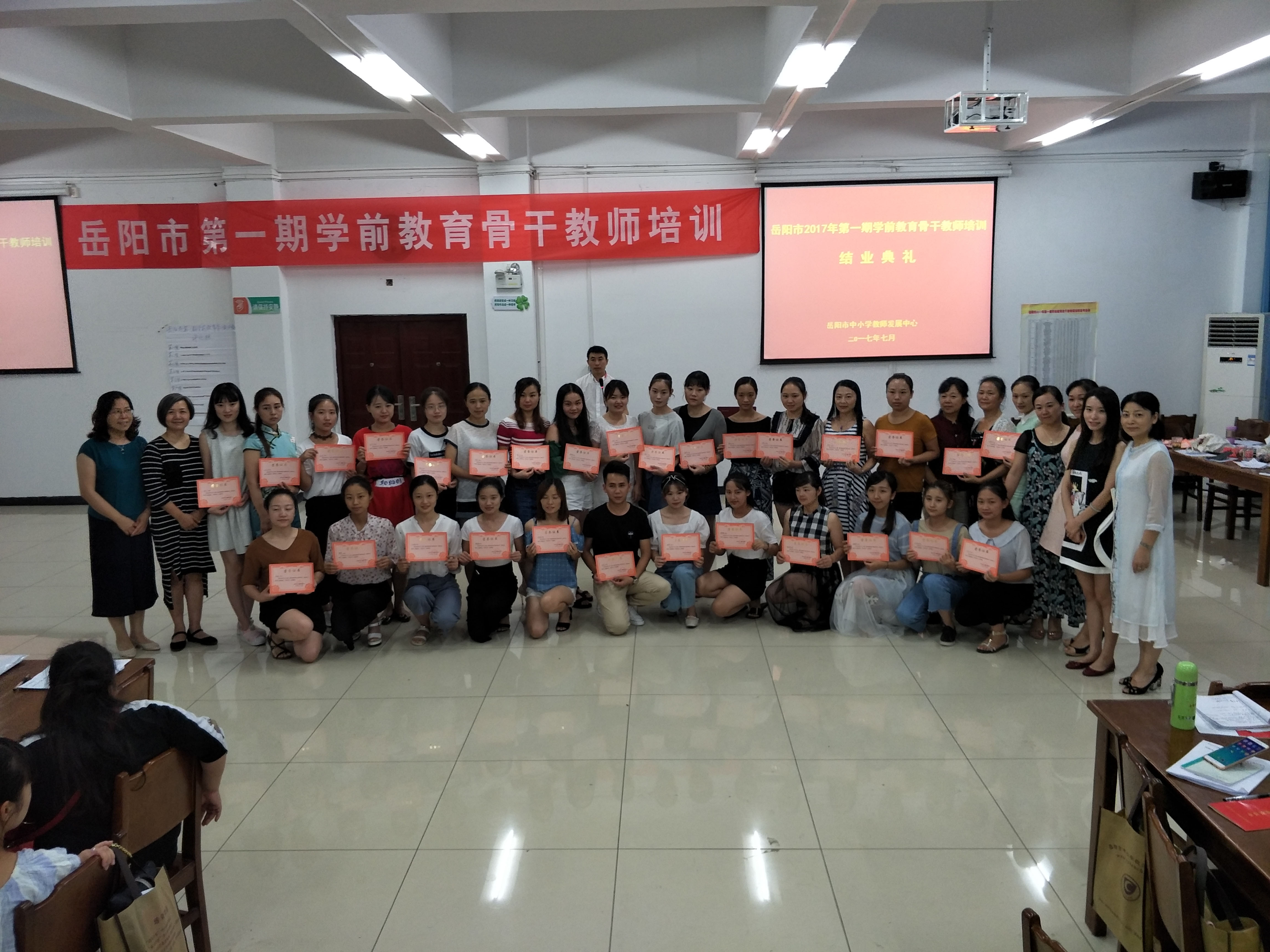 5.副 优秀学员合影.jpg