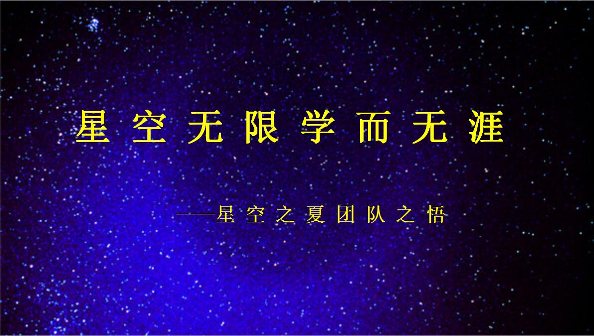 学而无涯1.jpg
