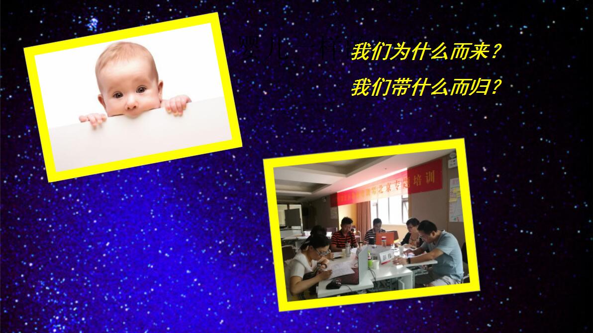 学而无涯2.jpg