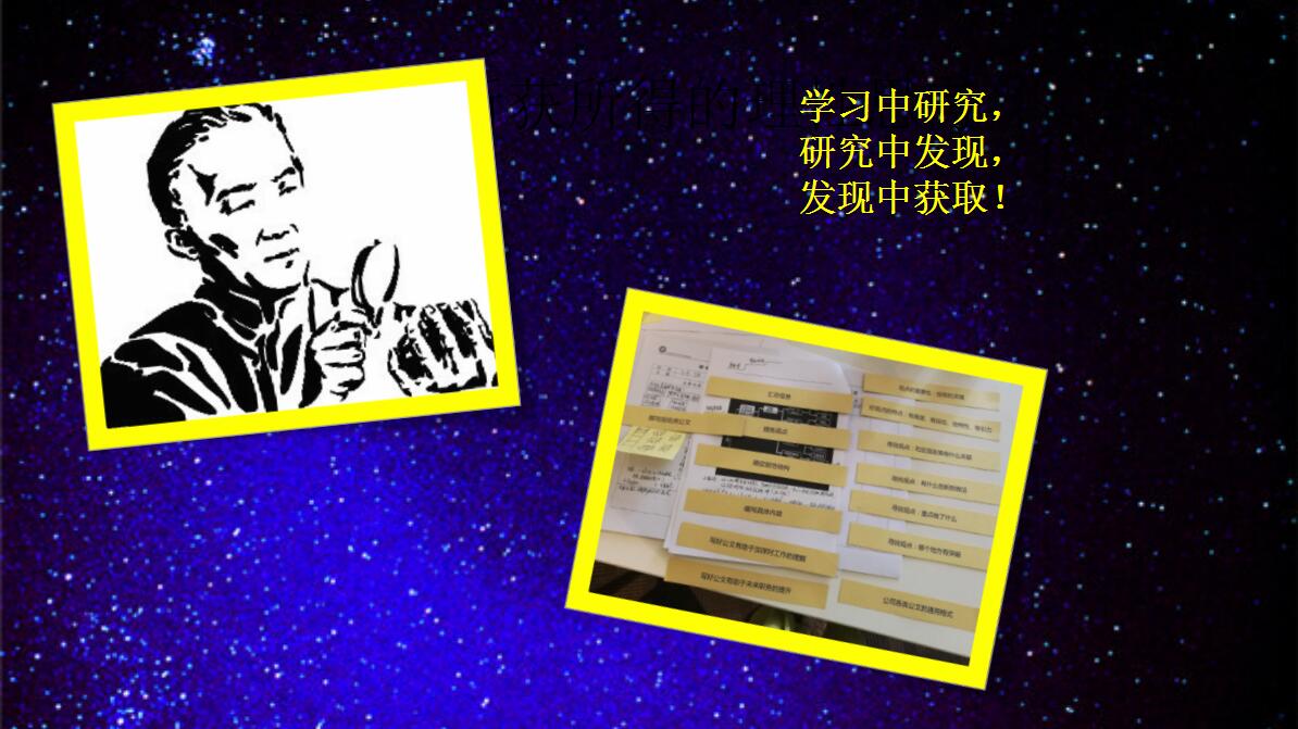 学而无涯4.jpg
