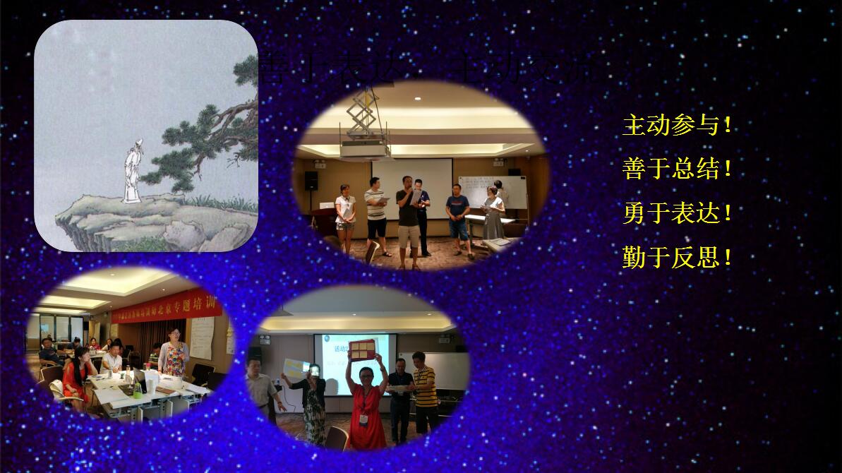 学而无涯5.jpg