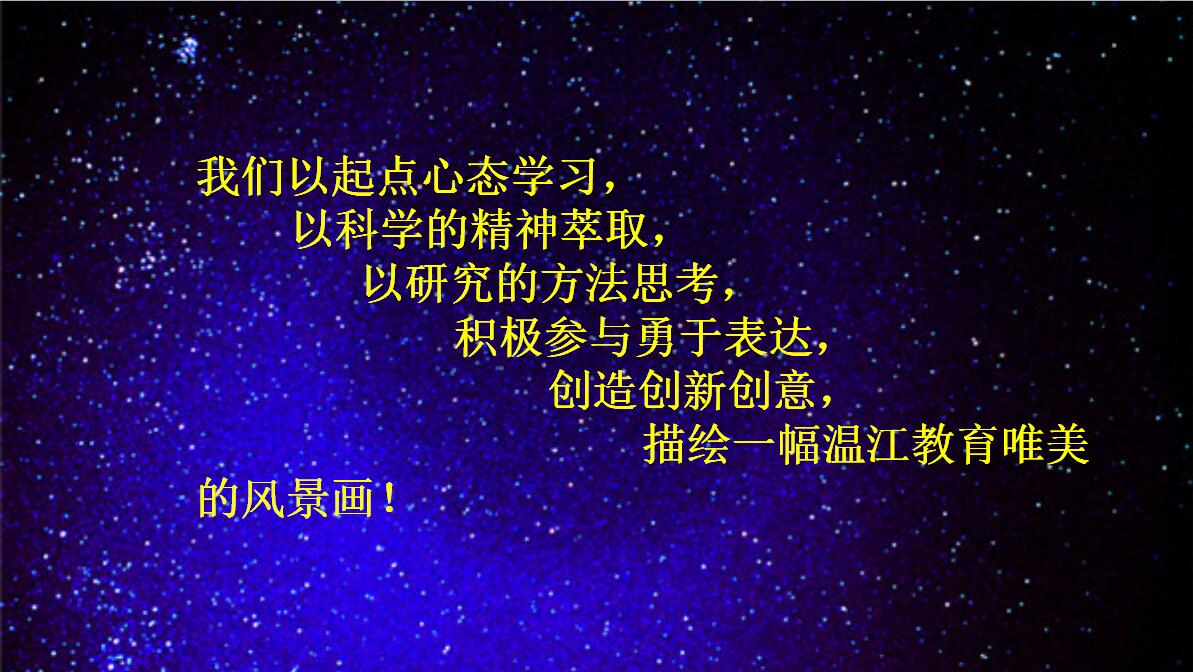 学而无涯9.jpg