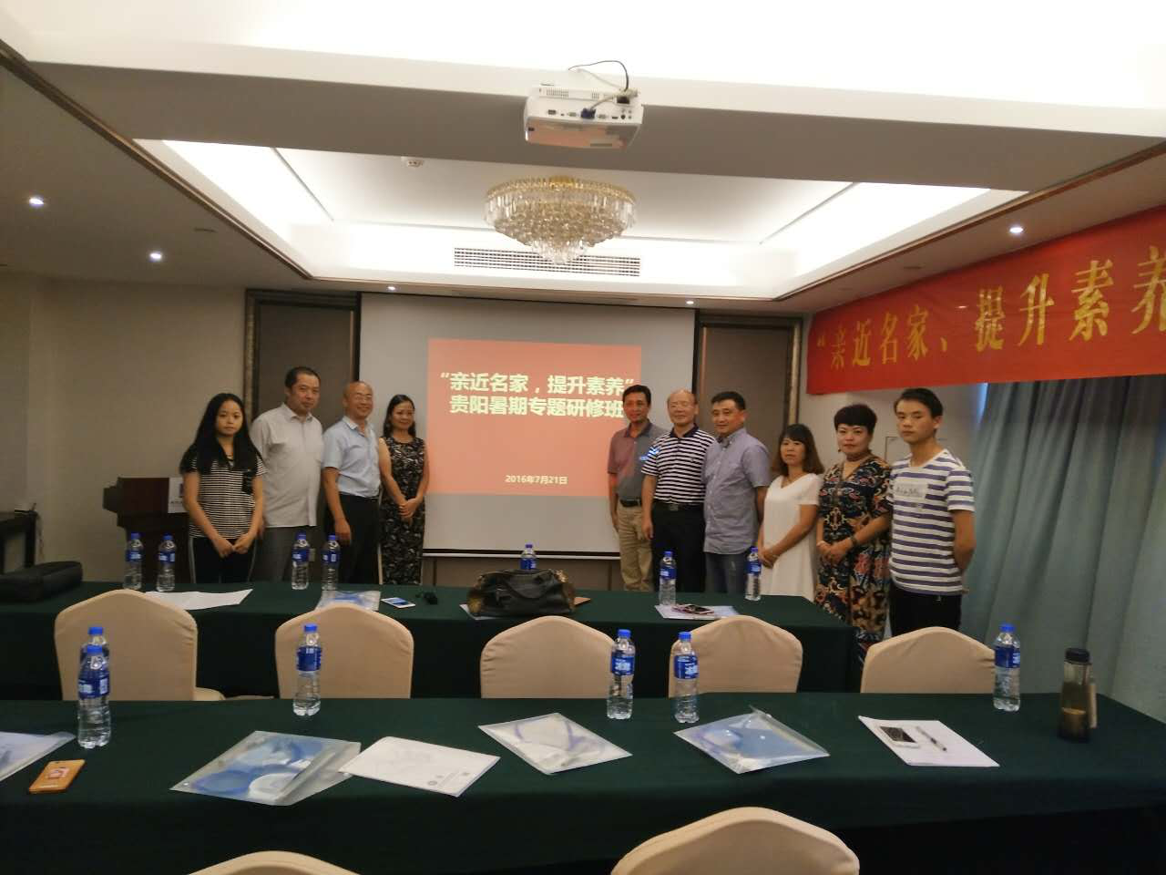 6.顾久老师与学员代表亲切合影.png