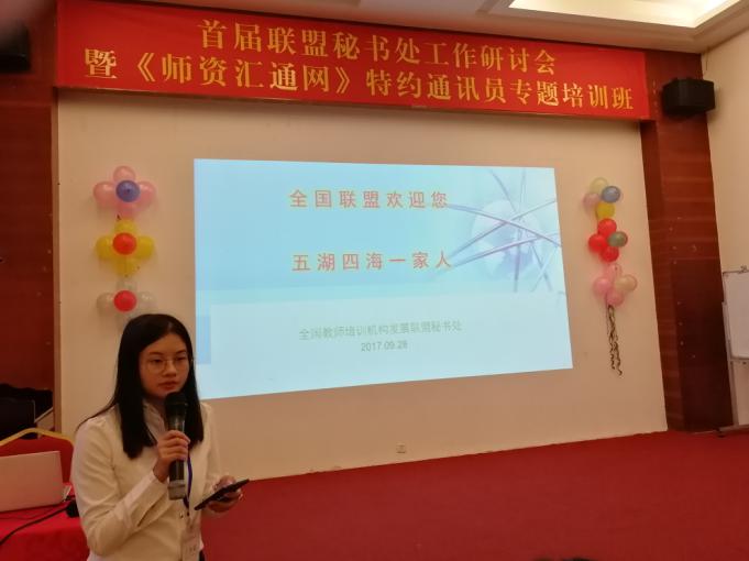 15078557127117c6e70a675f96eb9e83398e90336b0a2.jpg 2.1(图:研讨会现场).jpg