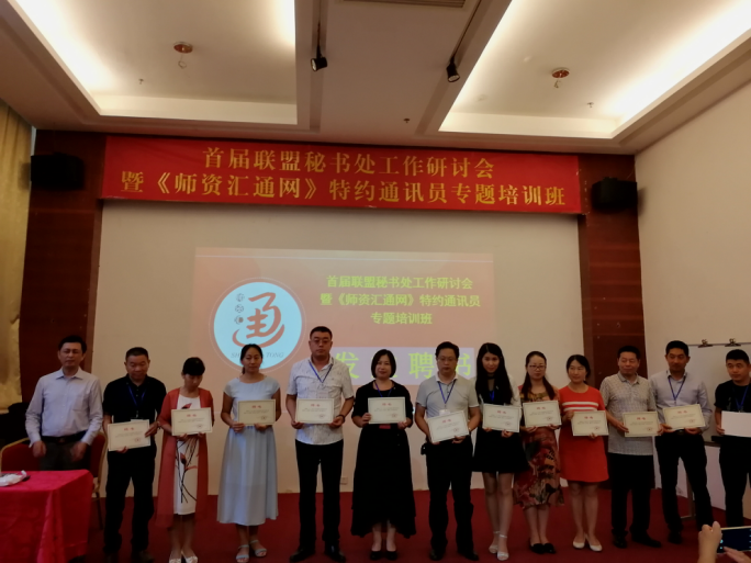 150785575932087ae6e9d6c1a659921673ae3f59945a9.png 3.(图:发放聘书).png