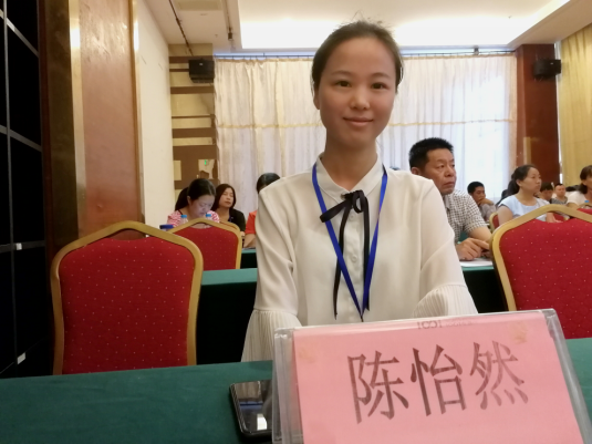 15078558108367a608810e802ad297cad8152369f7618.png 6.1陈怡然老师作专题分享.png