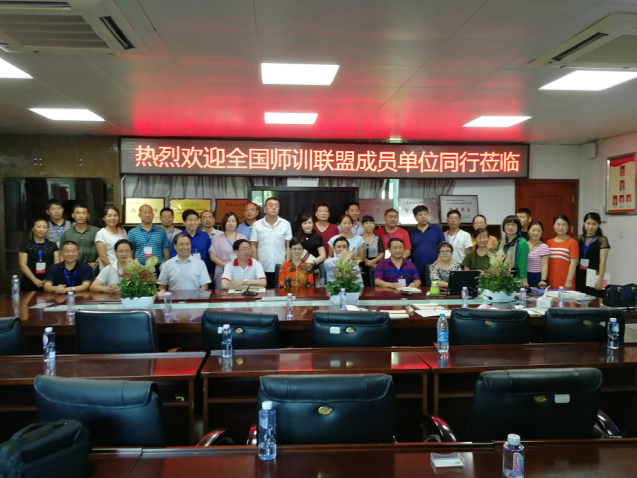 15078560059454026827e3ea00bfce8435f931c3eedfd.png 8.3参观深圳龙岗进修校.png