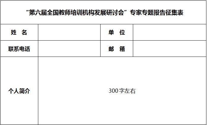1508143761045a8fc94e5a219f9a0cc4b1c2e208c0f94.jpg 附件三——1.jpg