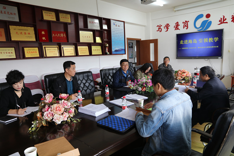 1509931799893324d3b71b737303535c6170150db2808.jpg 长海县教师进修学校李斌校长与《教师博览》杂志社方心田社长一行进行交谈_副本.jpg