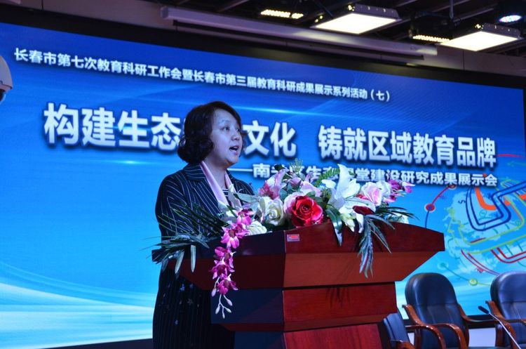 2南关区教育局党委书记局长杨哲致辞_副本.jpg