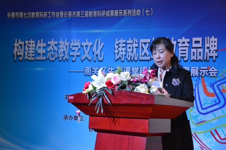 3南关区教师进修学校校长谭智做课题研究报告_副本.jpg