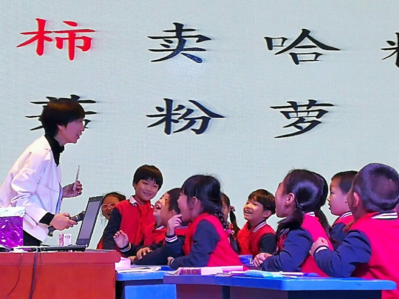 5展示课_副本.jpg