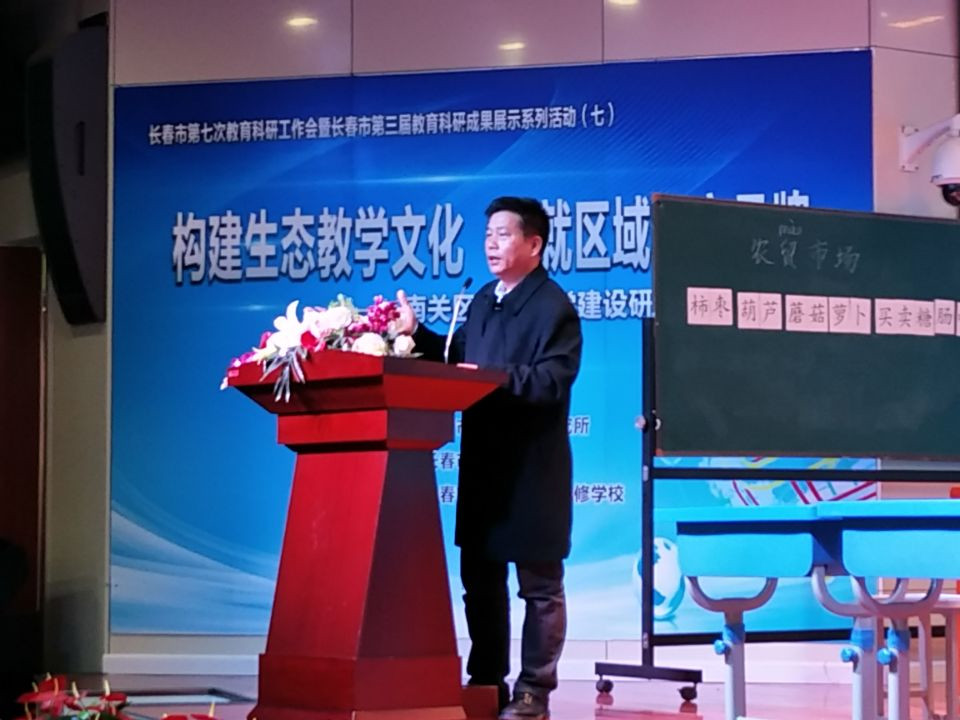 6省科学院副院长徐向东讲话_副本.jpg