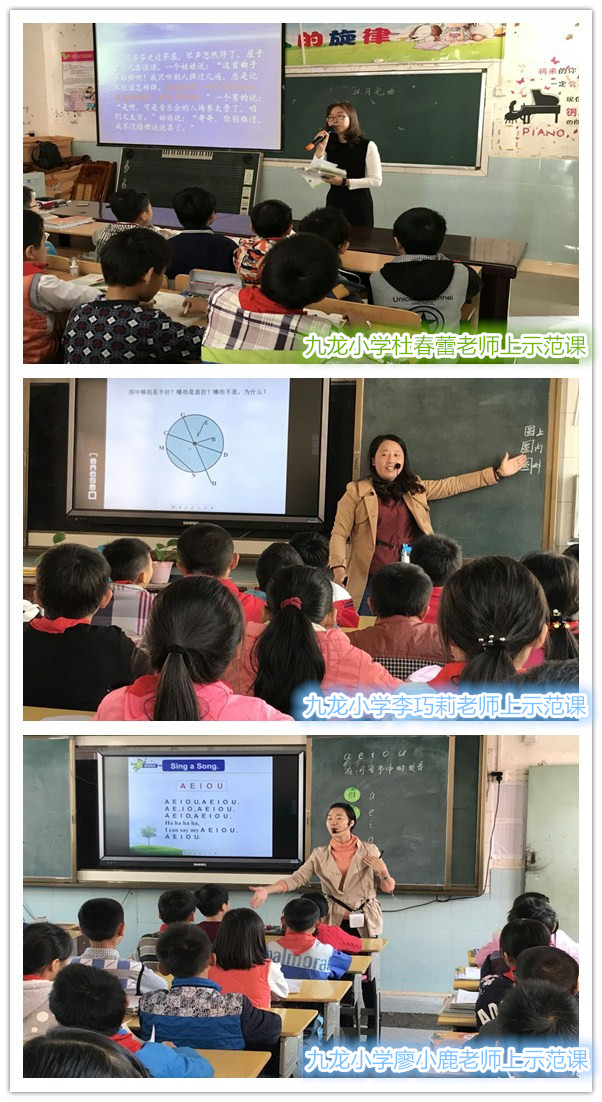 1510104745770a6d321e661efc36b3e99abfae8ad2239.jpg 九路小学副本.jpg