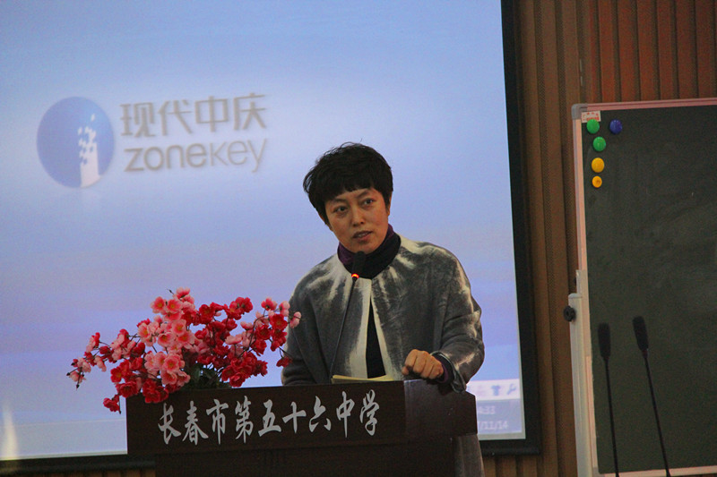 长春市教研室副主任孔瑞点评本次活动_副本.jpg