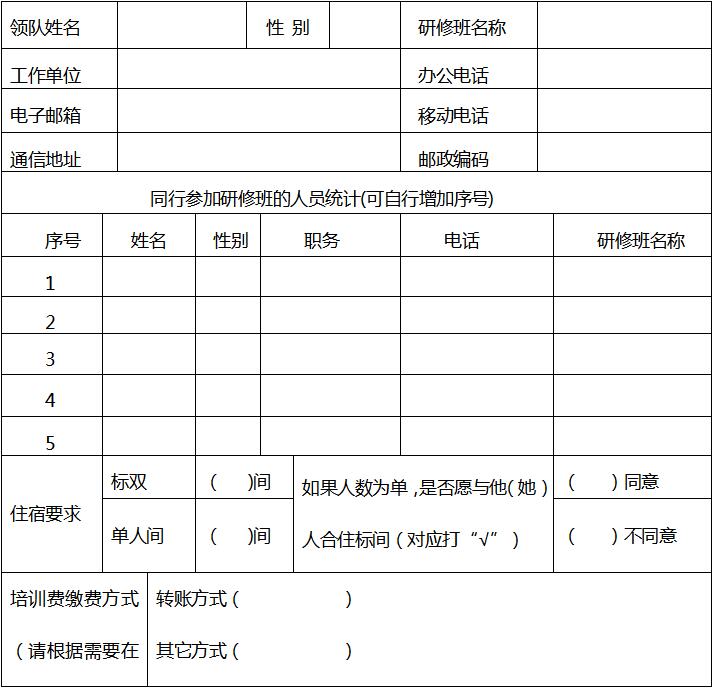 回执.jpg