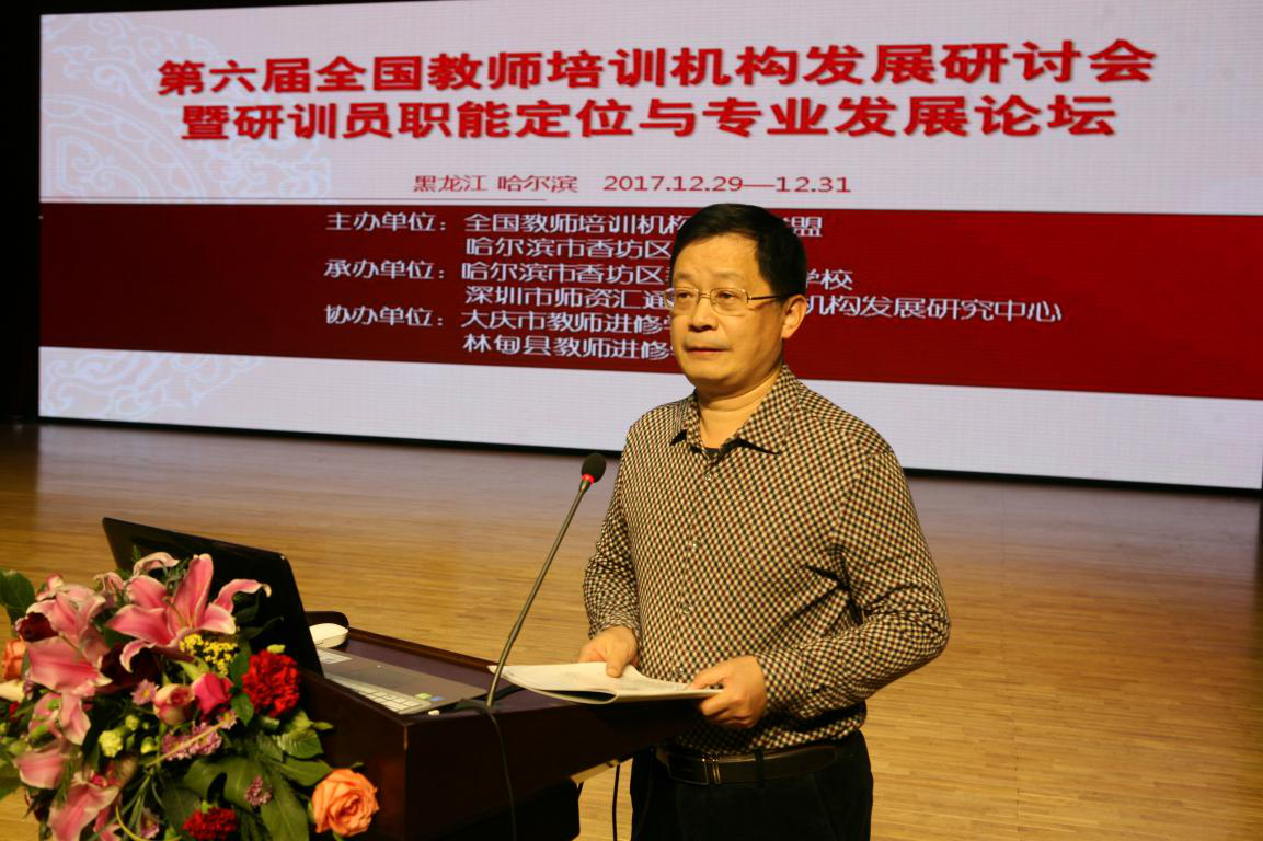 12.四川省宜宾市翠屏区教师培训与教育研究中心唐元毅主任.png