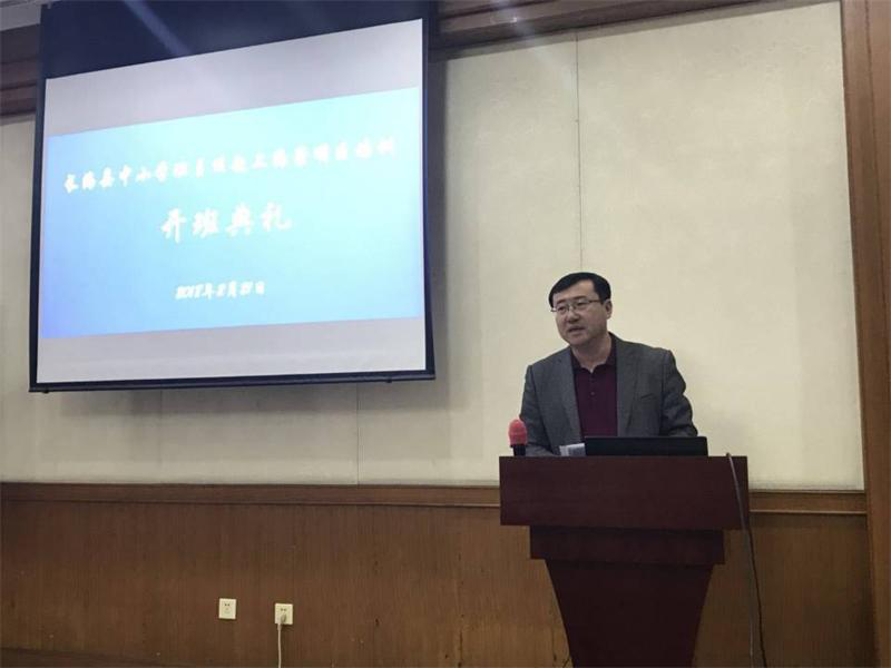 2.长海县教育局江秀伟副书记做重要讲话.png