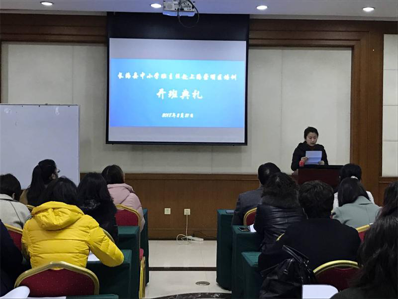 5.长海县大长山小学班主任付海华代表学员发言.png