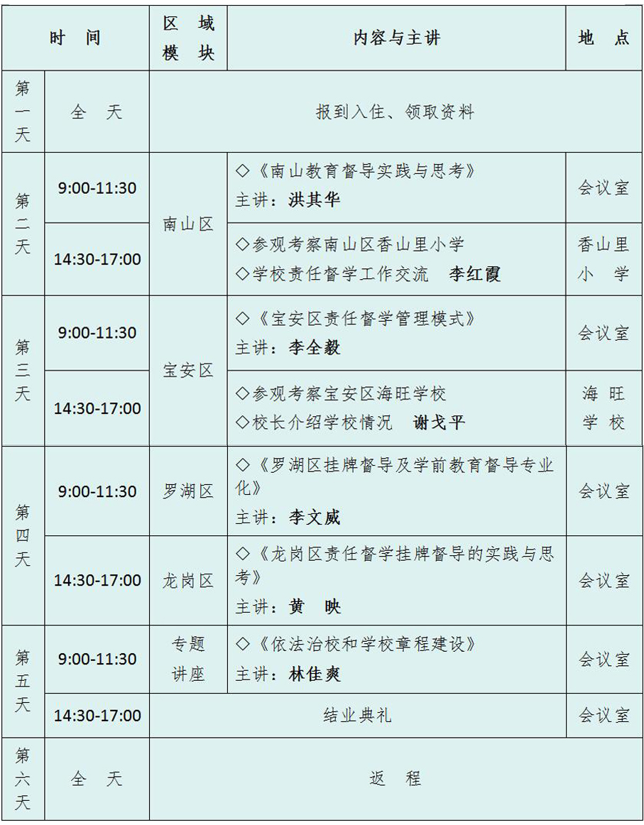 课程.jpg