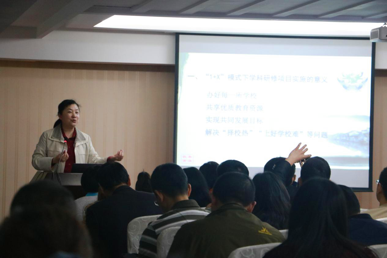 152479656995856de0b749f0759e0ee9783b7454fe4af.png 图 4南京市秦淮区教师发展中心副主任聂永春作专题指导_副本.png