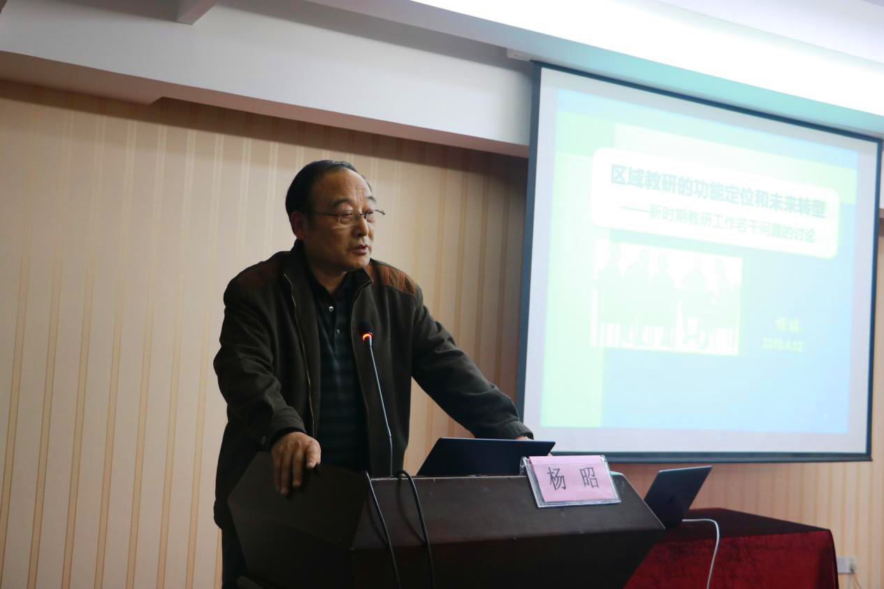 152479659925585b914126b210538c94c482f24fdb6bf.png 图 5原南京市教研室主任杨昭作专题指导_副本.png
