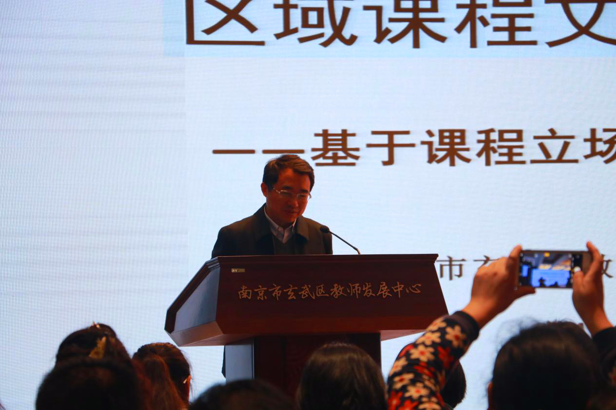 15247966207230184c3e70868cbf8055ab3c3fe776d7a.png 图 6玄武区教师发展中心校长丁加旗作专题指导_副本.png