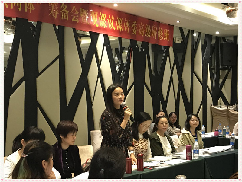 成都尚阳小学徐红校长现成作诗：天南地北聚长沙，群英荟萃话课堂。求真崇德修师为，教书育人筑梦想_副本_副本.jpg