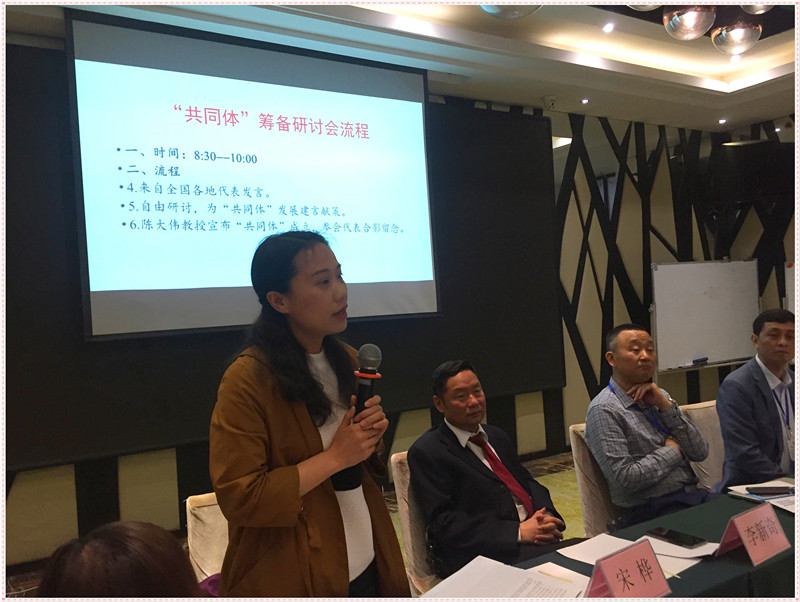 云岩教师进修学校宋桦老师分享了她和陈大伟老师已经理想课堂结缘的故事_副本_副本.jpg