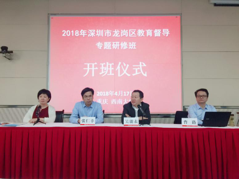 15259146229862695b622fb48755d433ca87a0829c885.png 2.开班.png