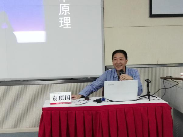 1525914664705d512507d348a8113c1b566ff71cd32e8.png 6.袁顶国.png
