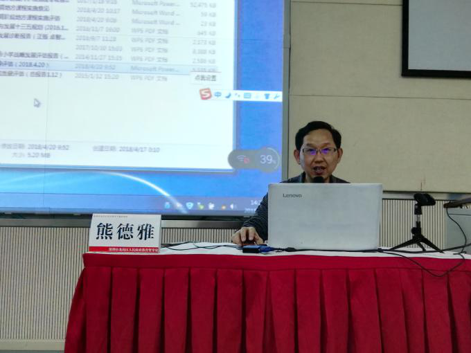 152591469350170fe3e707b6abee07694a9967b6e6614.png 9.熊德雅.png