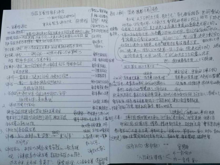 1525914722986149af59b7347aeccb81363b4cac48f08.png 11.png