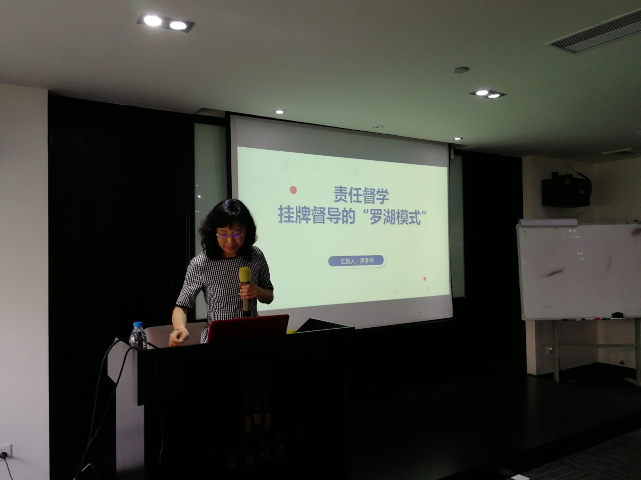 2.专题4.1.png