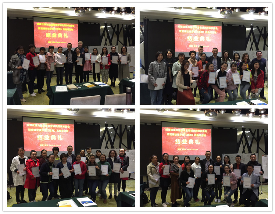 结业合影.jpg