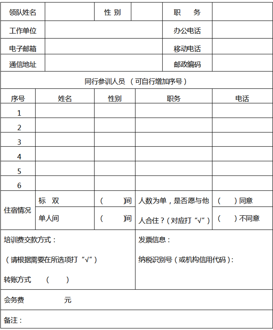 回执.jpg