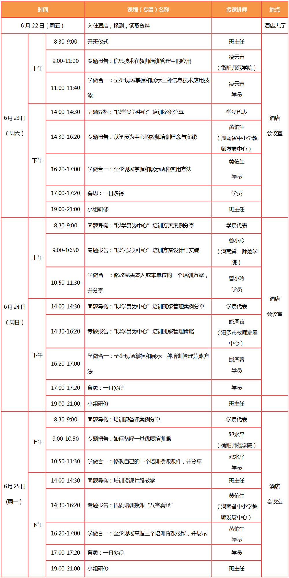 课程1.jpg