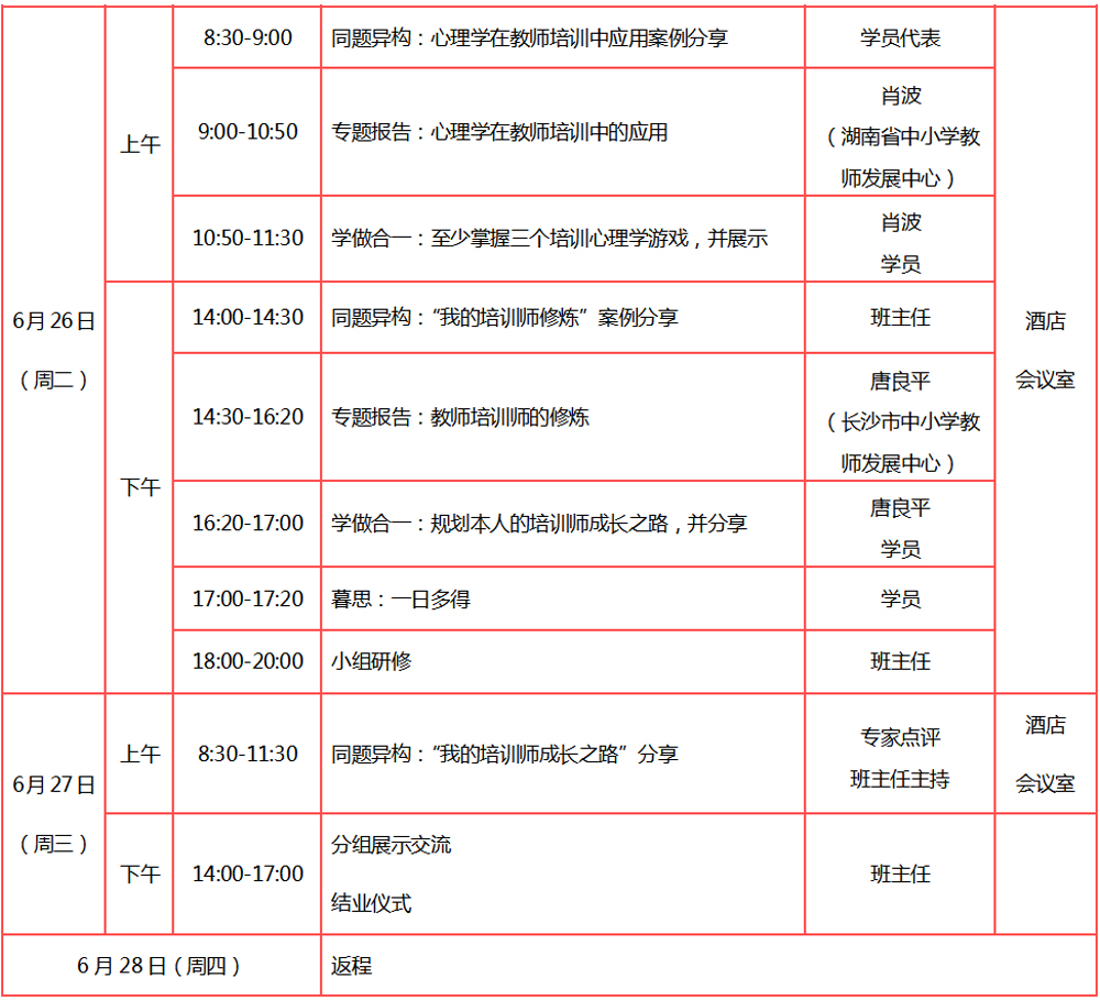 课程2.jpg