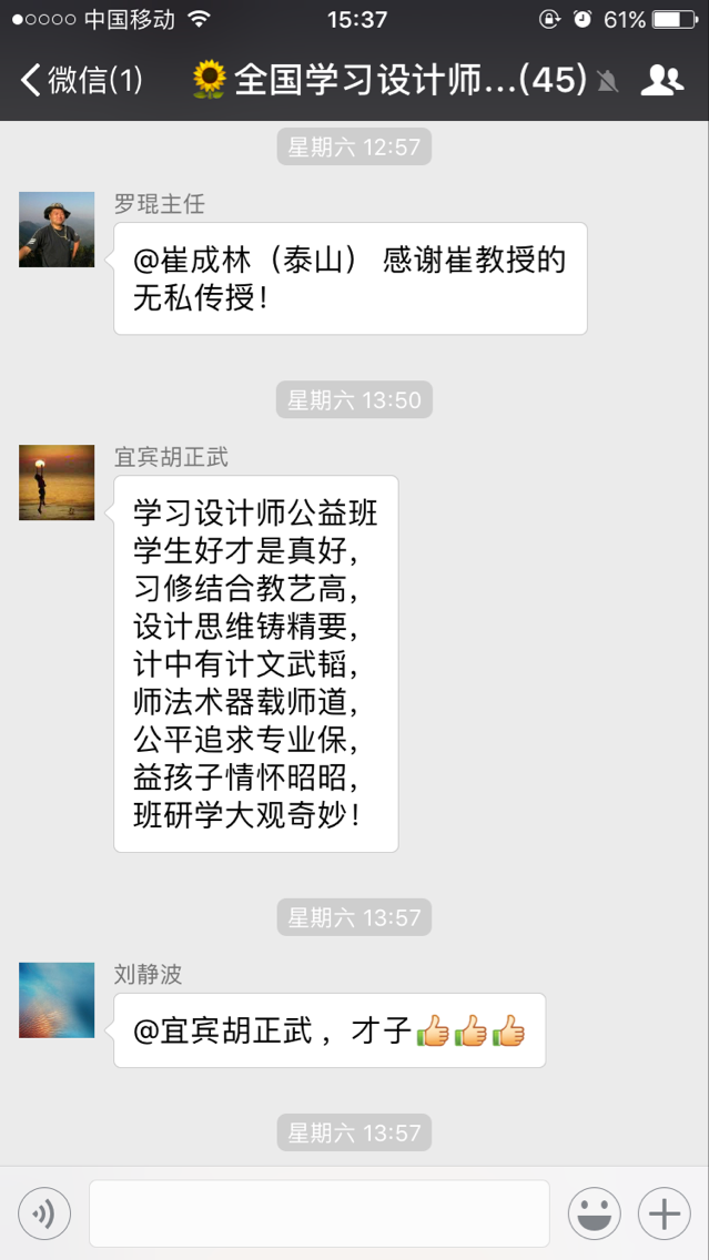 评价3.png