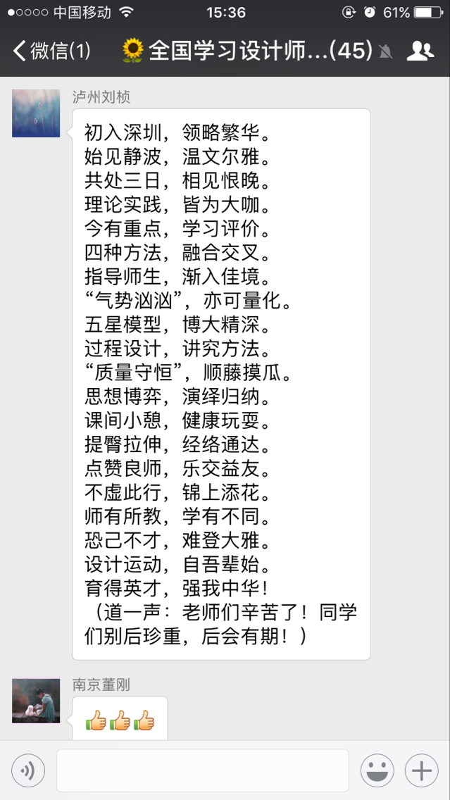 评价4.png