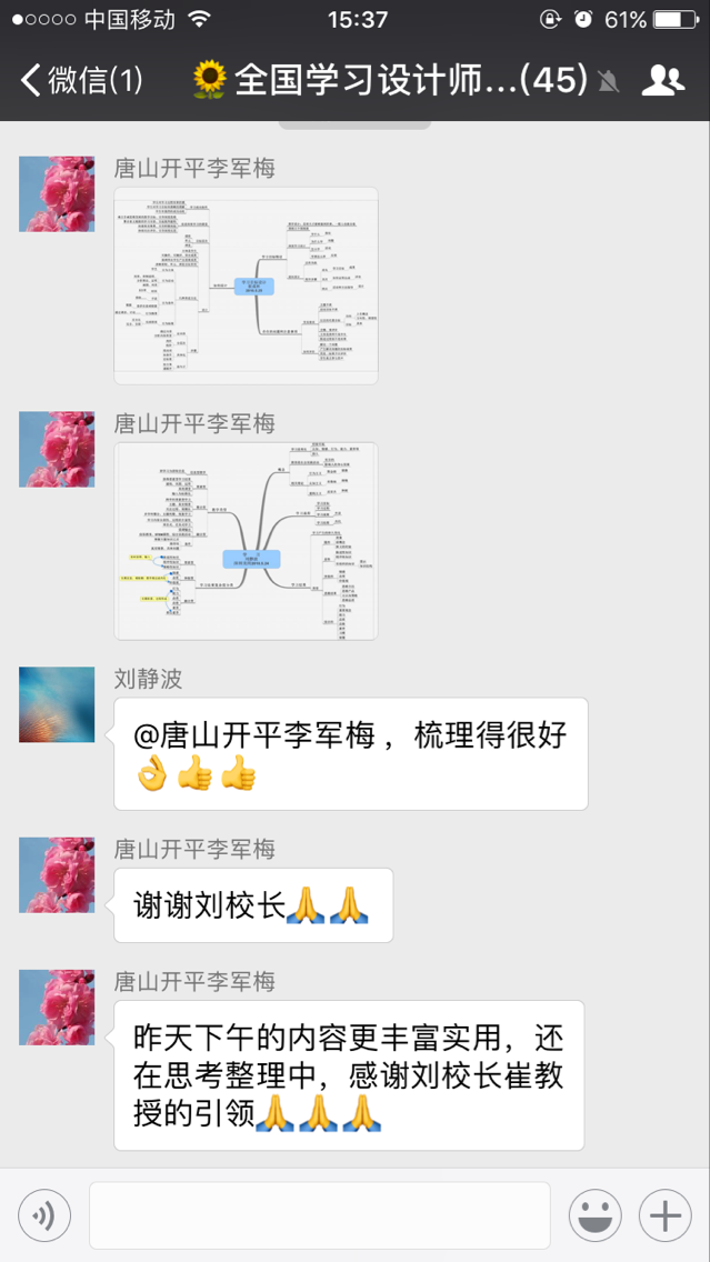 评价5.png
