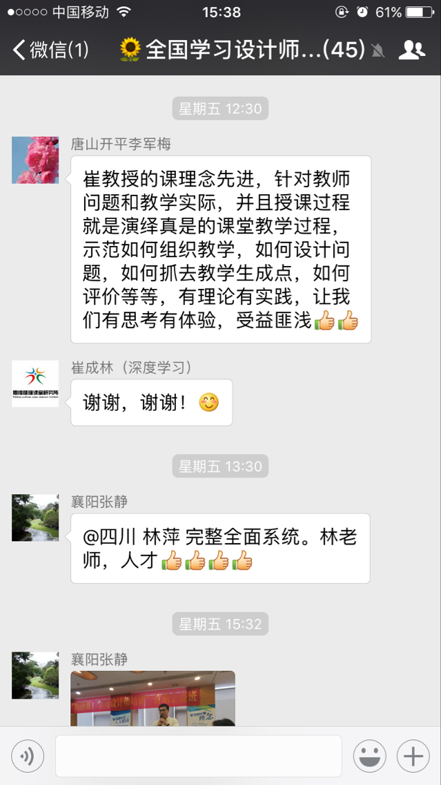 评价1.png