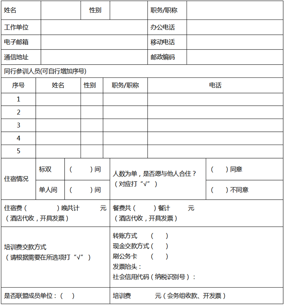 回执.jpg