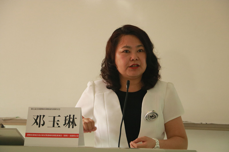 1528791036001495ffcc305409ef44df70d48aa5500b4.jpg 邓玉琳_副本.jpg