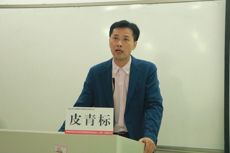 1528791048892d8109d21140b2b96c191afa47eca69d3.jpg 皮青标_副本.jpg
