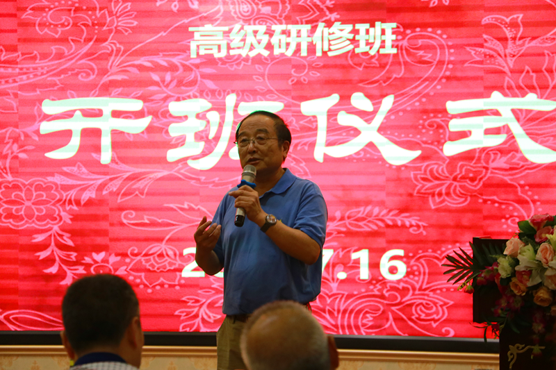 1杨昭主任讲话_副本.png