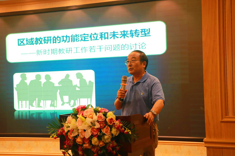 3原南京市教研室杨昭主任_副本.png